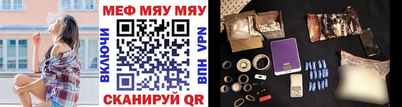 Купить наркотики сайты Партизанск KRAKEN зеркало  КОКАИН  МЕФ  A PVP  Марихуана  ГАШ  Codein 