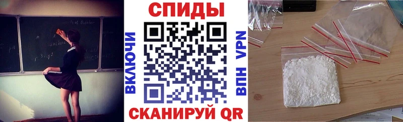 где купить наркотик Партизанск АМФЕТАМИН 97%
