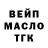 Экстази 99% Yung Mama