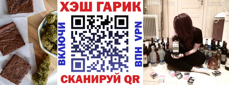 Еда ТГК марихуана  дарнет шоп  Партизанск 