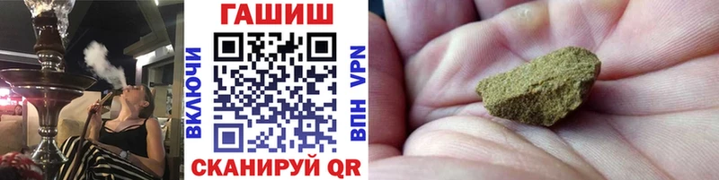 купить закладку  Партизанск  OMG ССЫЛКА  ГАШИШ 40% ТГК 