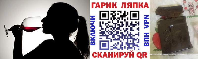 Гашиш гарик Партизанск