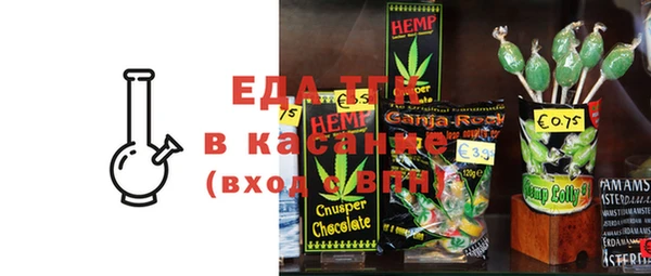 мефедрон мука Абдулино