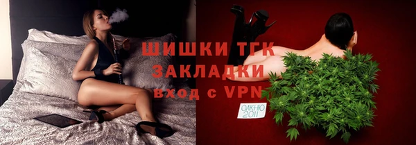 бутик Абинск