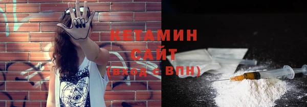 бутик Абинск