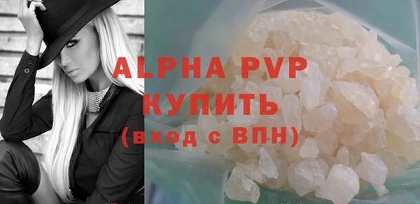 мескалин Абаза