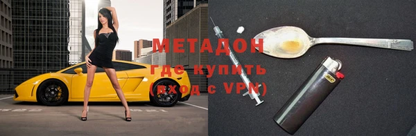 бутик Абинск