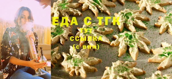 мефедрон мука Абдулино