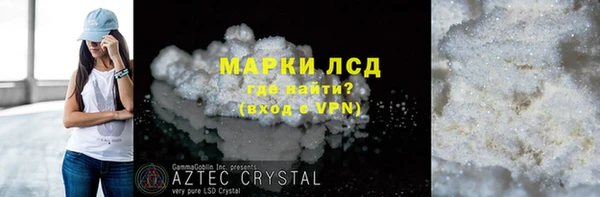 мескалин Абаза