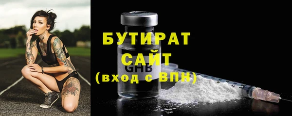 мефедрон мука Абдулино