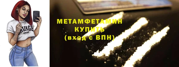 мескалин Абаза