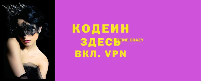 бутик Абинск