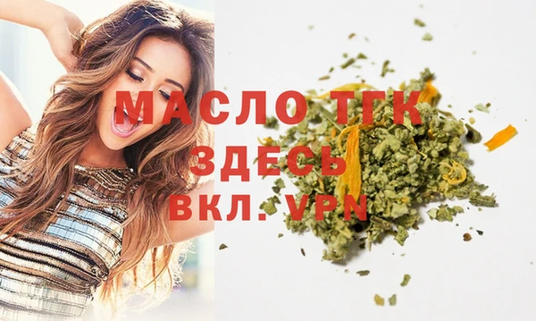 мефедрон мука Абдулино