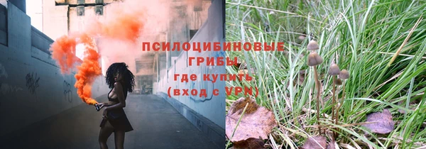 бутик Абинск