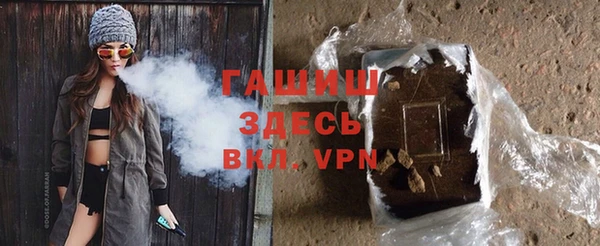 мефедрон мука Абдулино