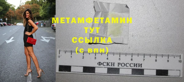 мефедрон мука Абдулино