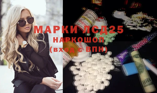 бутик Абинск