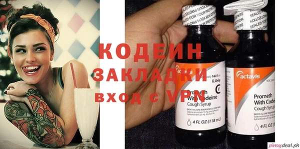 бутик Абинск