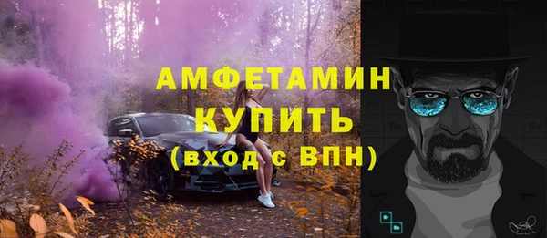 ГАЛЛЮЦИНОГЕННЫЕ ГРИБЫ Нязепетровск