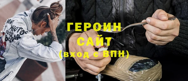 бутик Абинск