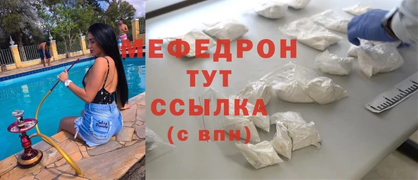 бутик Абинск