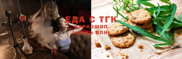 бутик Абинск
