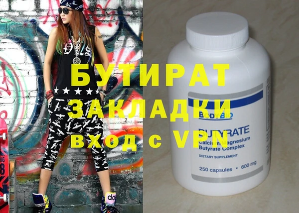 бутик Абинск