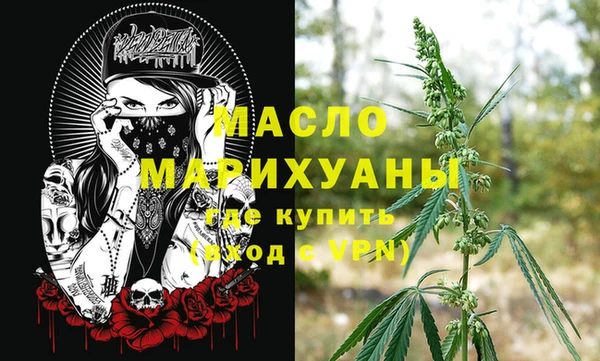 синтетический гашиш Нягань