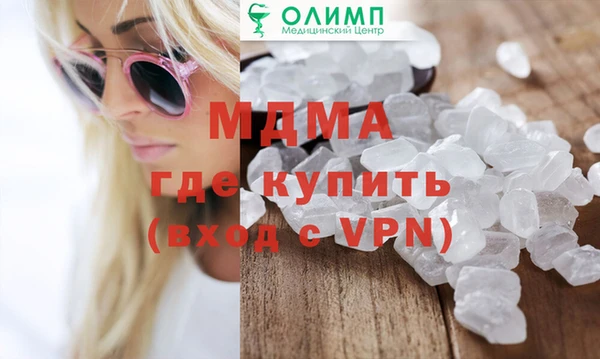 мескалин Абаза