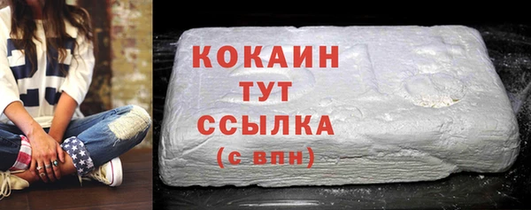 бутик Абинск