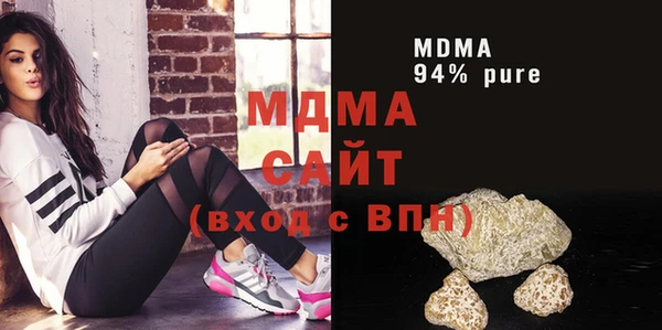 мефедрон мука Абдулино