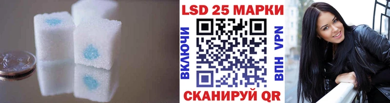 хочу   Партизанск  LSD-25 экстази ecstasy 