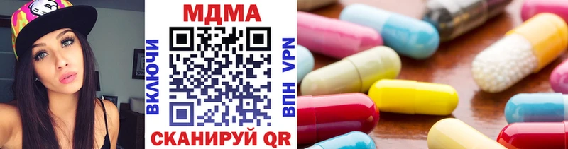 дарнет шоп  Партизанск  мориарти Telegram  МДМА VHQ 