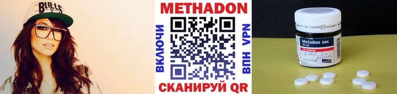 МЕТАДОН белоснежный мориарти состав Партизанск где продают наркотики