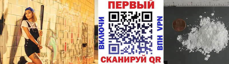 где можно купить   Партизанск  Первитин витя 