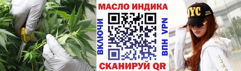 Дистиллят ТГК гашишное масло Партизанск