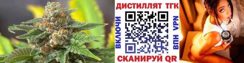 ТГК THC oil  закладка  Партизанск 